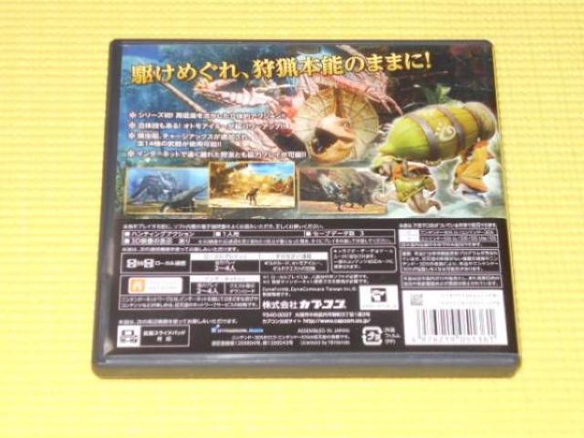 3DS★モンスターハンター4 < ゲーム本体/ソフト  3DS★モンスターハンター4 < ゲーム本体/ソフトの