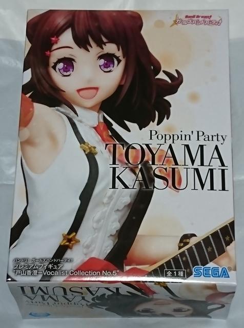 バン ドリ! ガールズバンドパーティ! プレミアム フィギュア 戸山 香澄 No.5 < アニメ/コミック/キャラクター バン ドリ! ガールズバンドパーティ! プレミアム フィギュア 戸山 香澄 No.5 < アニメ/コミック/キャラクターの