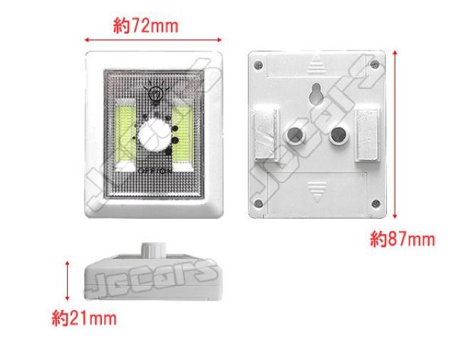 LEDスイッチライト マグネット付き 小 3個セット < 家電/AV  LEDスイッチライト マグネット付き 小 3個セット < 家電/AVの