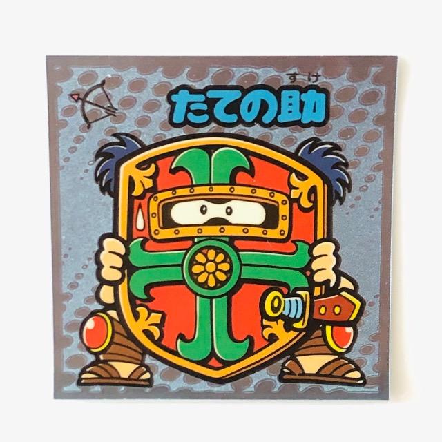 rbN}`R 60-@Ă̏   zr[ 