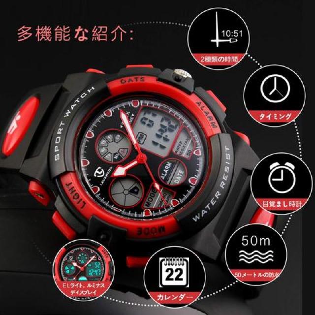 子供腕時計 ボーイズスポーツウォッチ アウトドア多機能50m防水 < 男性ファッション  子供腕時計 ボーイズスポーツウォッチ アウトドア多機能50m防水 < 男性ファッションの