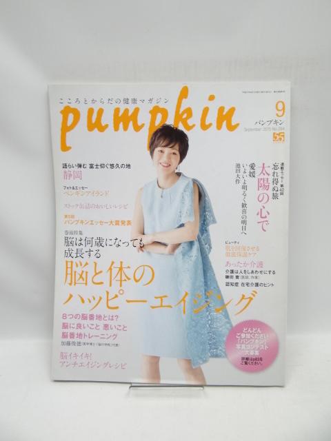 2005@Pumpkin 2015N 09    {/G 