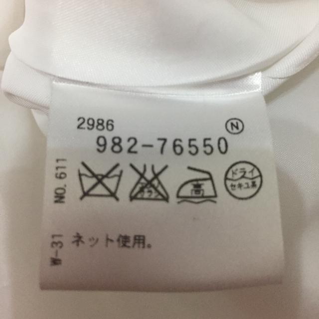 Bon mercerie タックフレアスカート ホワイト < ブランド  Bon mercerie タックフレアスカート ホワイト < ブランドの