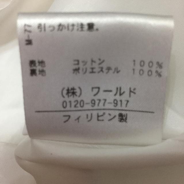 Bon mercerie タックフレアスカート ホワイト < ブランド  Bon mercerie タックフレアスカート ホワイト < ブランドの