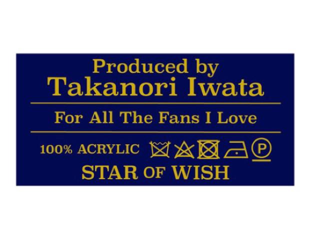 三代目JSB・岩田剛典メンプロ赤チェック柄ストール < タレントグッズ  三代目JSB・岩田剛典メンプロ赤チェック柄ストール < タレントグッズの