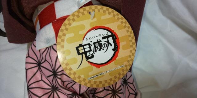 【鬼滅の刃】☆メガジャンボ寝そべりぬいぐるみ☆竈門禰豆子☆ < アニメ/コミック/キャラクター 【鬼滅の刃】☆メガジャンボ寝そべりぬいぐるみ☆竈門禰豆子☆ < アニメ/コミック/キャラクターの