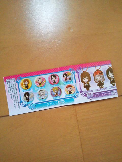 Vil͍点H [ ɖ~R a o[}XRbg  Aj/R~bN/LN^[ 