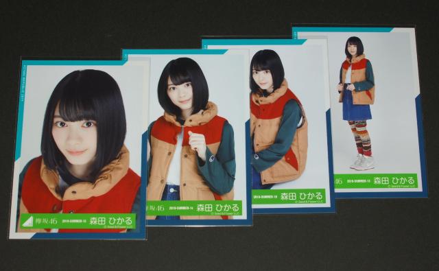 欅坂46(櫻坂46) 生写真4枚 森田ひかる アウトドア衣装 < タレントグッズ 欅坂46(櫻坂46) 生写真4枚 森田ひかる アウトドア衣装 < タレントグッズの