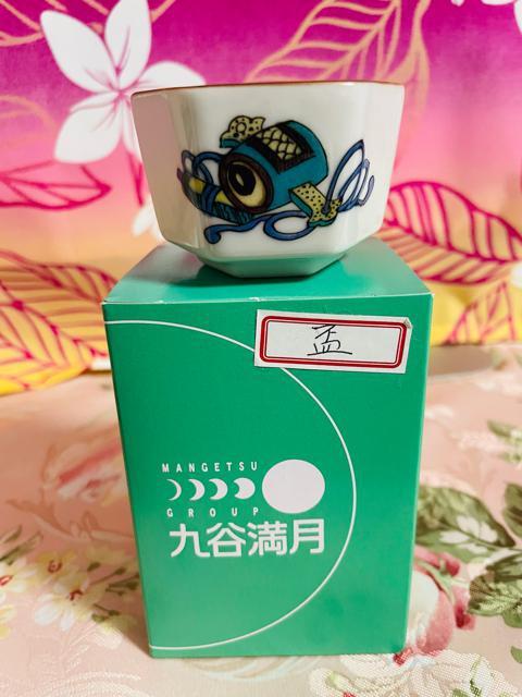 九谷焼 盃 新品、未使用 < インテリア/ライフ  九谷焼 盃 新品、未使用  < インテリア/ライフの