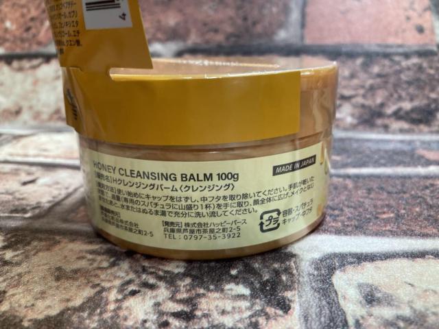 V̖IYnzłNWOaIyHONEYzNWOo[(POOg)P3,300~  wX/r[eB[ 