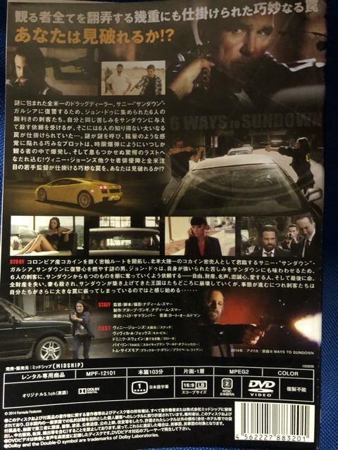 「ワイルド・フォー・リベンジ('14米)」DVD < CD/DVD/ビデオ  「ワイルド・フォー・リベンジ('14米)」DVD < CD/DVD/ビデオの