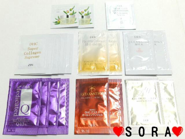 【DHC】旅行.お試しに♪試供品/サンプルまとめ売り 20点セット < ブランド  【DHC】旅行.お試しに♪試供品/サンプルまとめ売り 20点セット  < ブランドの