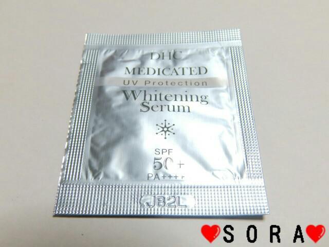 【DHC】旅行.お試しに♪試供品/サンプルまとめ売り 20点セット < ブランド  【DHC】旅行.お試しに♪試供品/サンプルまとめ売り 20点セット < ブランドの