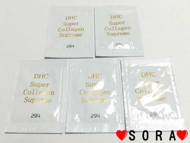 【DHC】旅行.お試しに♪試供品/サンプルまとめ売り 20点セット < ブランド  【DHC】旅行.お試しに♪試供品/サンプルまとめ売り 20点セット < ブランドの