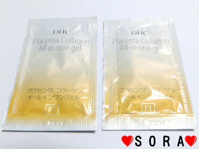 【DHC】旅行.お試しに♪試供品/サンプルまとめ売り 20点セット < ブランド  【DHC】旅行.お試しに♪試供品/サンプルまとめ売り 20点セット < ブランドの