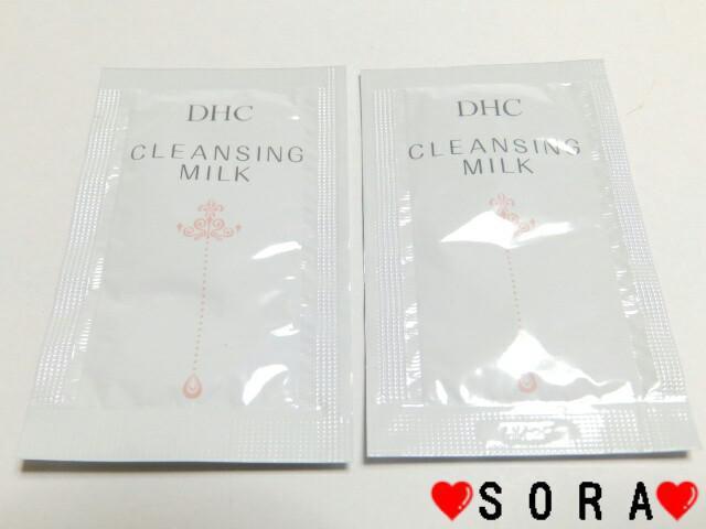 【DHC】旅行.お試しに♪試供品/サンプルまとめ売り 20点セット < ブランド  【DHC】旅行.お試しに♪試供品/サンプルまとめ売り 20点セット < ブランドの