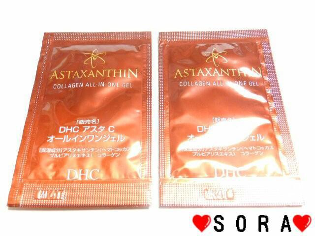 【DHC】旅行.お試しに♪試供品/サンプルまとめ売り 20点セット < ブランド  【DHC】旅行.お試しに♪試供品/サンプルまとめ売り 20点セット < ブランドの