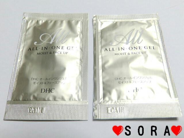 【DHC】旅行.お試しに♪試供品/サンプルまとめ売り 20点セット < ブランド  【DHC】旅行.お試しに♪試供品/サンプルまとめ売り 20点セット < ブランドの