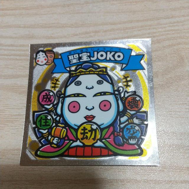 JOKO   zr[ 