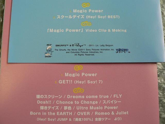 Hey!Say!JUMP【ありがとう/OVER/Magic Power/SUPER DELICATE】初回盤CD+DVD6枚セット < タレントグッズ  Hey!Say!JUMP【ありがとう/OVER/Magic Power/SUPER DELICATE】初回盤CD+DVD6枚セット < タレントグッズの