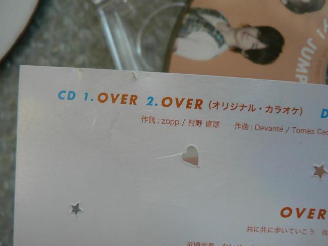 Hey!Say!JUMP【ありがとう/OVER/Magic Power/SUPER DELICATE】初回盤CD+DVD6枚セット < タレントグッズ  Hey!Say!JUMP【ありがとう/OVER/Magic Power/SUPER DELICATE】初回盤CD+DVD6枚セット < タレントグッズの