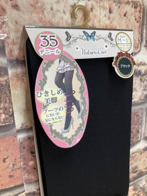 送料無料!『5種から3足組』着圧で引き締めて美脚へ!35デニールブラック系タイツアラカルト < 女性ファッション  送料無料!『5種から3足組』着圧で引き締めて美脚へ!35デニールブラック系タイツアラカルト < 女性ファッションの