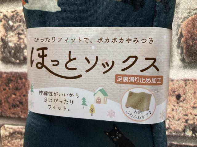 Isb^tBbgŃ|bJ|JIyĒgI{Ayقƃ\bNXz(摜)P  t@bV 