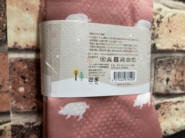 Isb^tBbgŃ|bJ|JIyĒgI{Ayقƃ\bNXz(摜)P  t@bV 