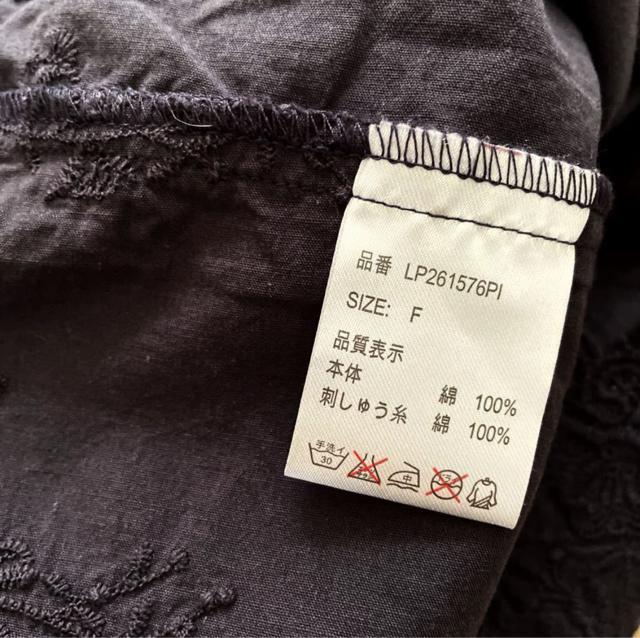 LEPSIM 裾モチーフレース ブラウス トップス < ブランド  LEPSIM 裾モチーフレース ブラウス トップス < ブランドの