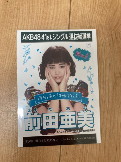 AKB48 Oc@l͐Ȃ@ʐ^   ^gObY 