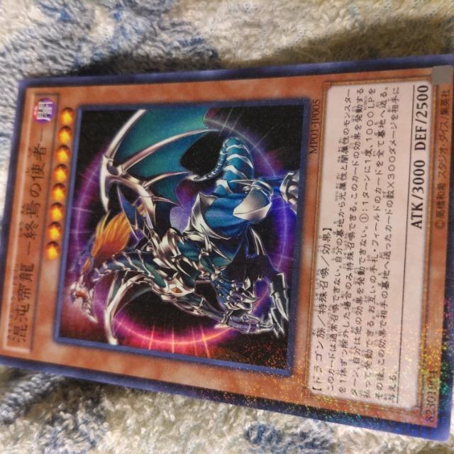 VY ג间 I̎g   g[fBOJ[h 