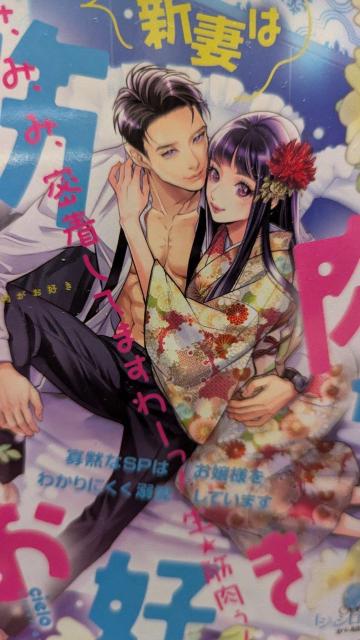 VȂ͋ؓDꠌ܂Ip[   {/G 