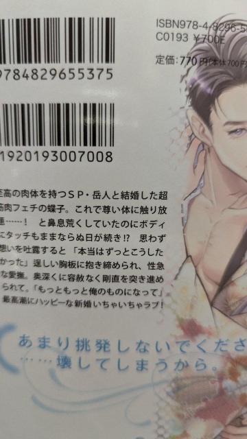 VȂ͋ؓDꠌ܂Ip[  {/G 