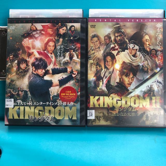 キングダム 、キングダム2 遥かなる大地へ DVD 2巻セット < CD/DVD/ビデオ キングダム 、キングダム2 遥かなる大地へ DVD 2巻セット < CD/DVD/ビデオの
