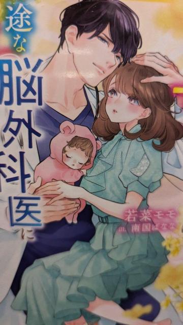 Ń}}ɂȂ̂ɈrȔ]OȈɈ܂܂؃x[Y   {/G 