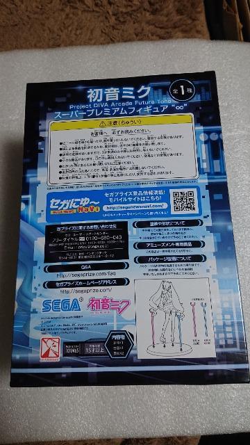 初音ミク・スーパープレミアムフィギュア < アニメ/コミック/キャラクター 初音ミク・スーパープレミアムフィギュア < アニメ/コミック/キャラクターの