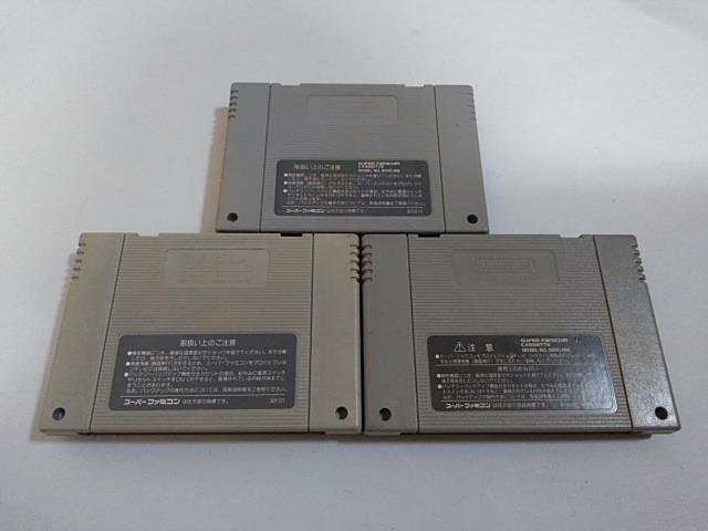 SFC/【送料180円!!】らんま1/2シリーズ 3本セット≪匿名配送≫【ソフトのみ】★電池OK!!/メンテ済み★↓ご落札価格↓ < ゲーム本体/ソフト  SFC/【送料180円!!】らんま1/2シリーズ 3本セット≪匿名配送≫【ソフトのみ】★電池OK!!/メンテ済み★↓ご落札価格↓ < ゲーム本体/ソフトの