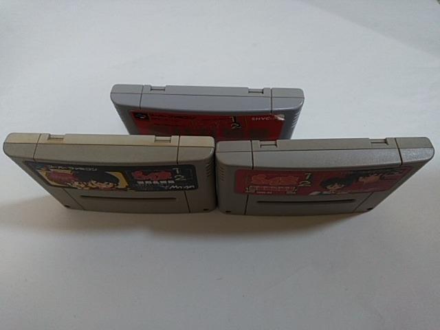SFC/【送料180円!!】らんま1/2シリーズ 3本セット≪匿名配送≫【ソフトのみ】★電池OK!!/メンテ済み★↓ご落札価格↓ < ゲーム本体/ソフト  SFC/【送料180円!!】らんま1/2シリーズ 3本セット≪匿名配送≫【ソフトのみ】★電池OK!!/メンテ済み★↓ご落札価格↓ < ゲーム本体/ソフトの