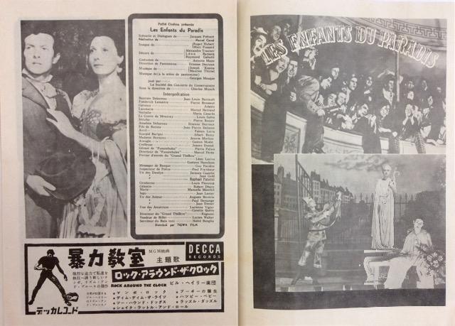 �f��w�V��V�~�̐l�X�x�p���t���b�g�I �� �z�r�[�� 