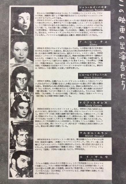 �f��w�V��V�~�̐l�X�x�p���t���b�g�I �� �z�r�[�� 