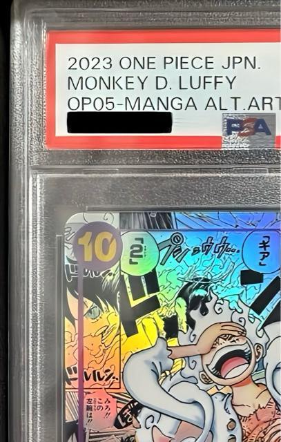 L[EDEtB MA5 R~p PSA10