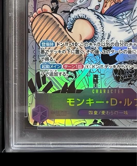 L[EDEtB MA5 R~p PSA10