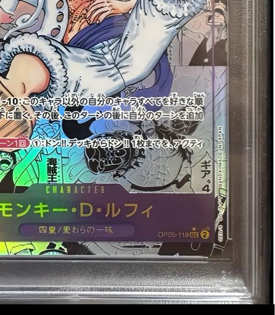 L[EDEtB MA5 R~p PSA10