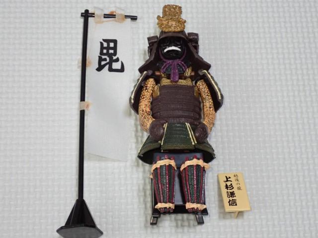 風林火山 戦国武将 トレーディングフィギュア vol.1 上杉謙信 < ホビー  風林火山 戦国武将 トレーディングフィギュア vol.1 上杉謙信  < ホビーの