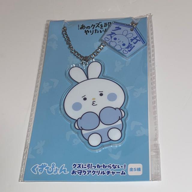 ̃NYĂ肽񂾁NY҂AN`[u[   Aj/R~bN/LN^[ 