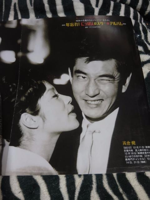 にっぽんのスターアルバム < 本/雑誌  にっぽんのスターアルバム < 本/雑誌の