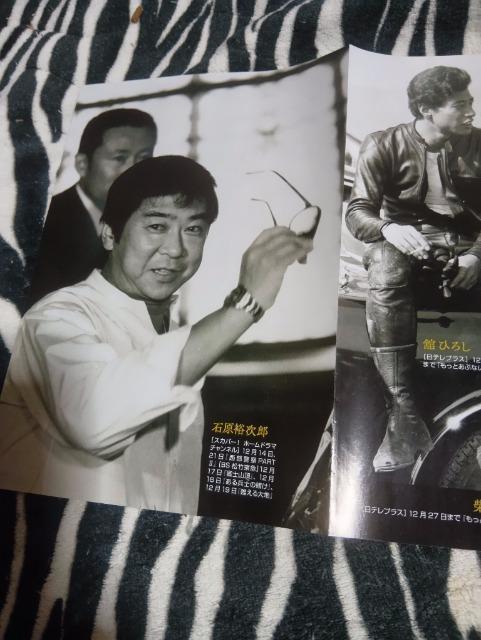 にっぽんのスターアルバム < 本/雑誌  にっぽんのスターアルバム < 本/雑誌の