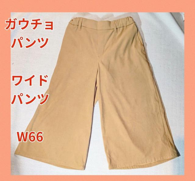 美品★ワイドパンツ★ガウチョパンツ★バギーパンツ★ゆったり★ベージュ★かわいい★簡単★スッポリ履くだけ★体型カバー★★送料無料 < 女性ファッション  美品★ワイドパンツ★ガウチョパンツ★バギーパンツ★ゆったり★ベージュ★かわいい★簡単★スッポリ履くだけ★体型カバー★★送料無料  < 女性ファッションの