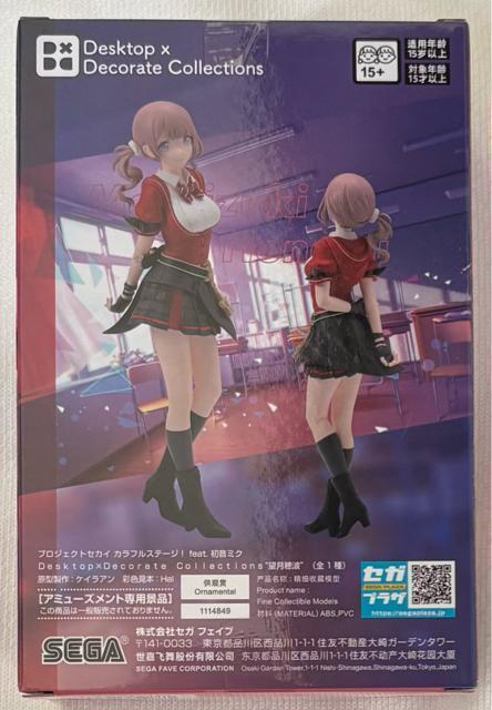 �v���W�F�N�g�Z�J�C �J���t���X�e�[�W�Ifeet.�����~�N Desktop�~Decorate Collections �]����g