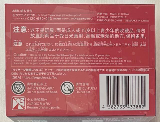 �v���W�F�N�g�Z�J�C �J���t���X�e�[�W�Ifeet.�����~�N Desktop�~Decorate Collections �]����g